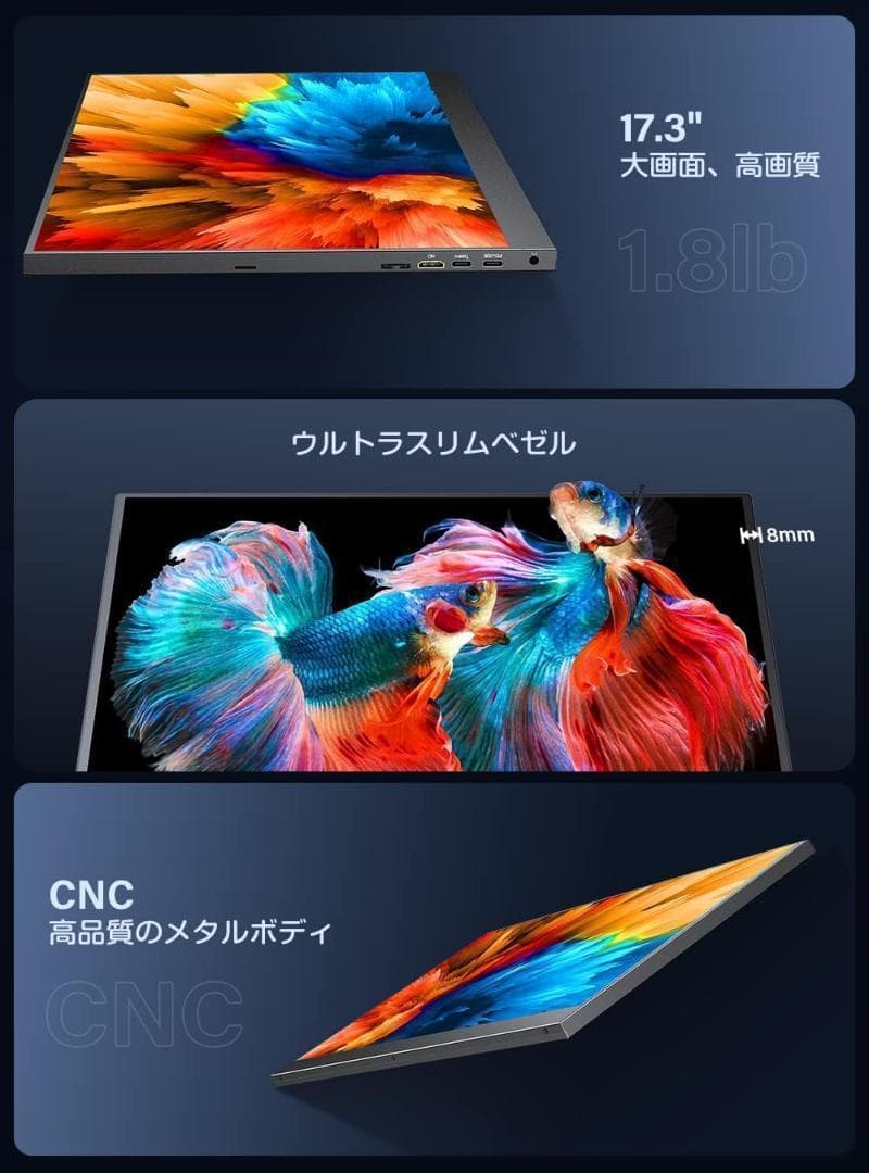 モバイルモニター 17.3インチ 2 K モバイルディスプレイ ゲームモニター
