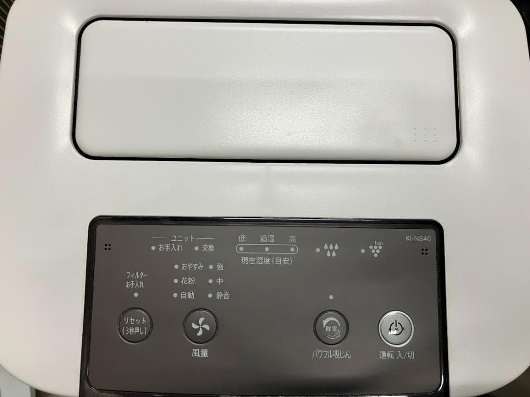 SHARP KI-NS40-W 加湿空気清浄機　ホワイト