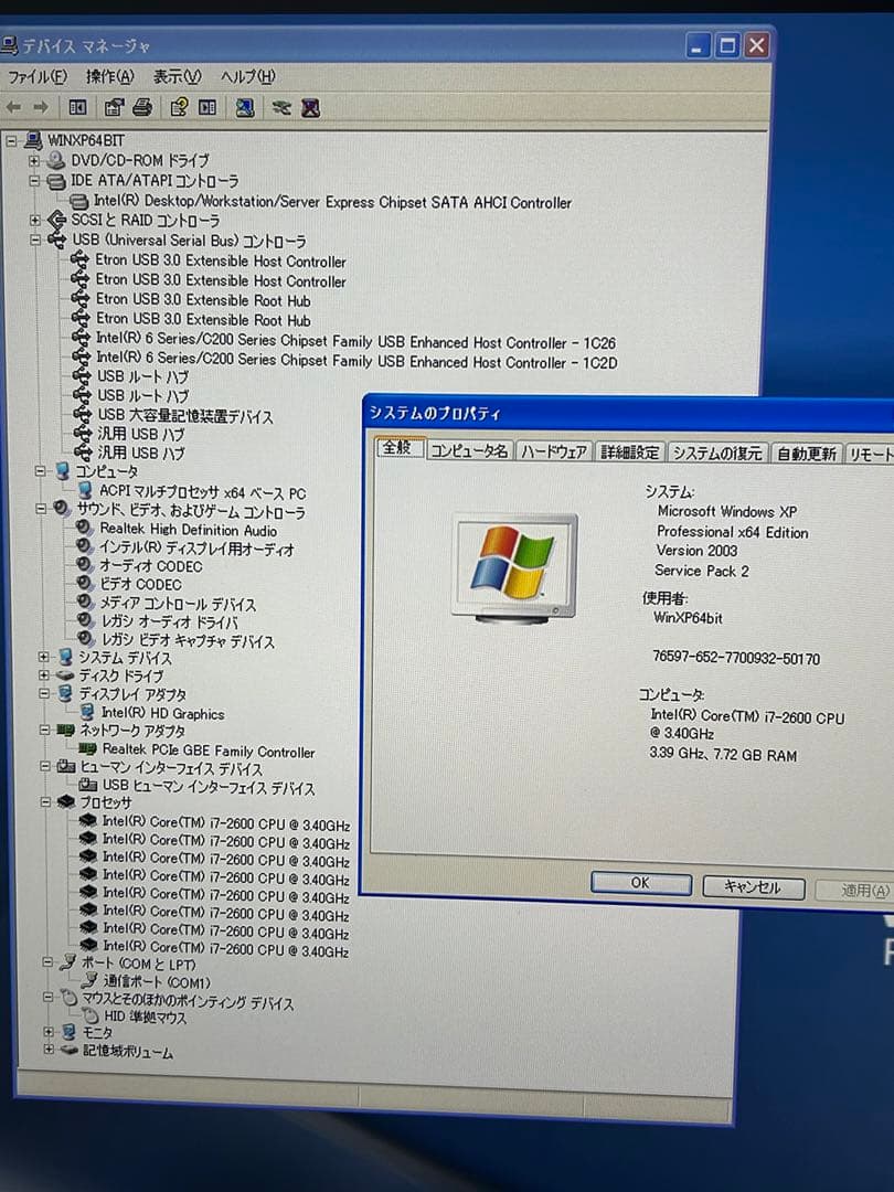 正規品WindowsXP 64bit、Windows 11ダブルOS
