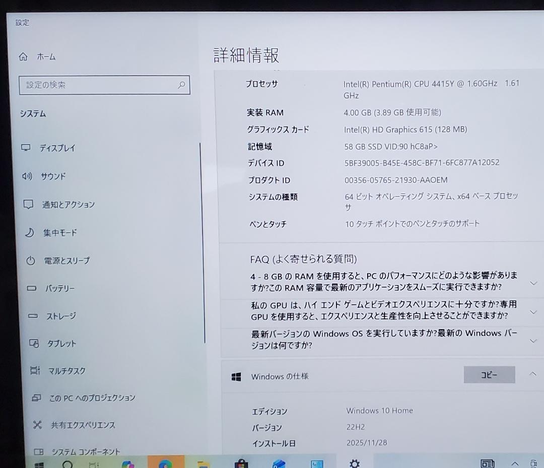 (ほぼ新品) Surface GO 4415Y/4GB/64GB office