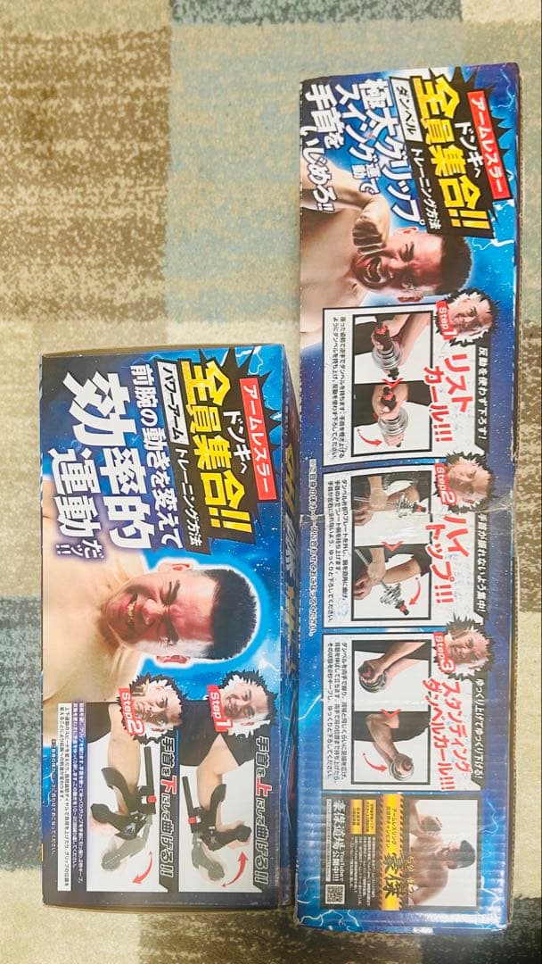 豪傑カスタマイズ セット　ドン・キホーテ　手首トレーニング　ダンベル