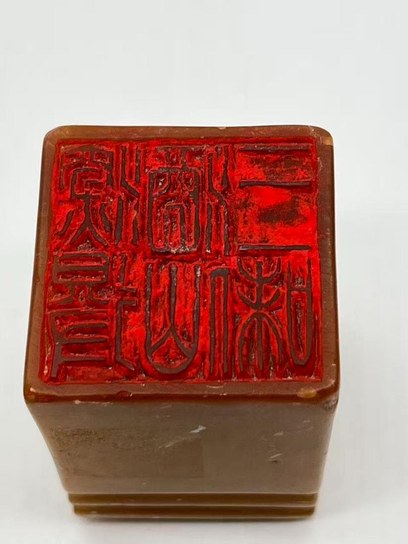 民国期　寿山石台座式龍紋鈕印章　黄杜陵石篆刻印章　寿山石(F-222)