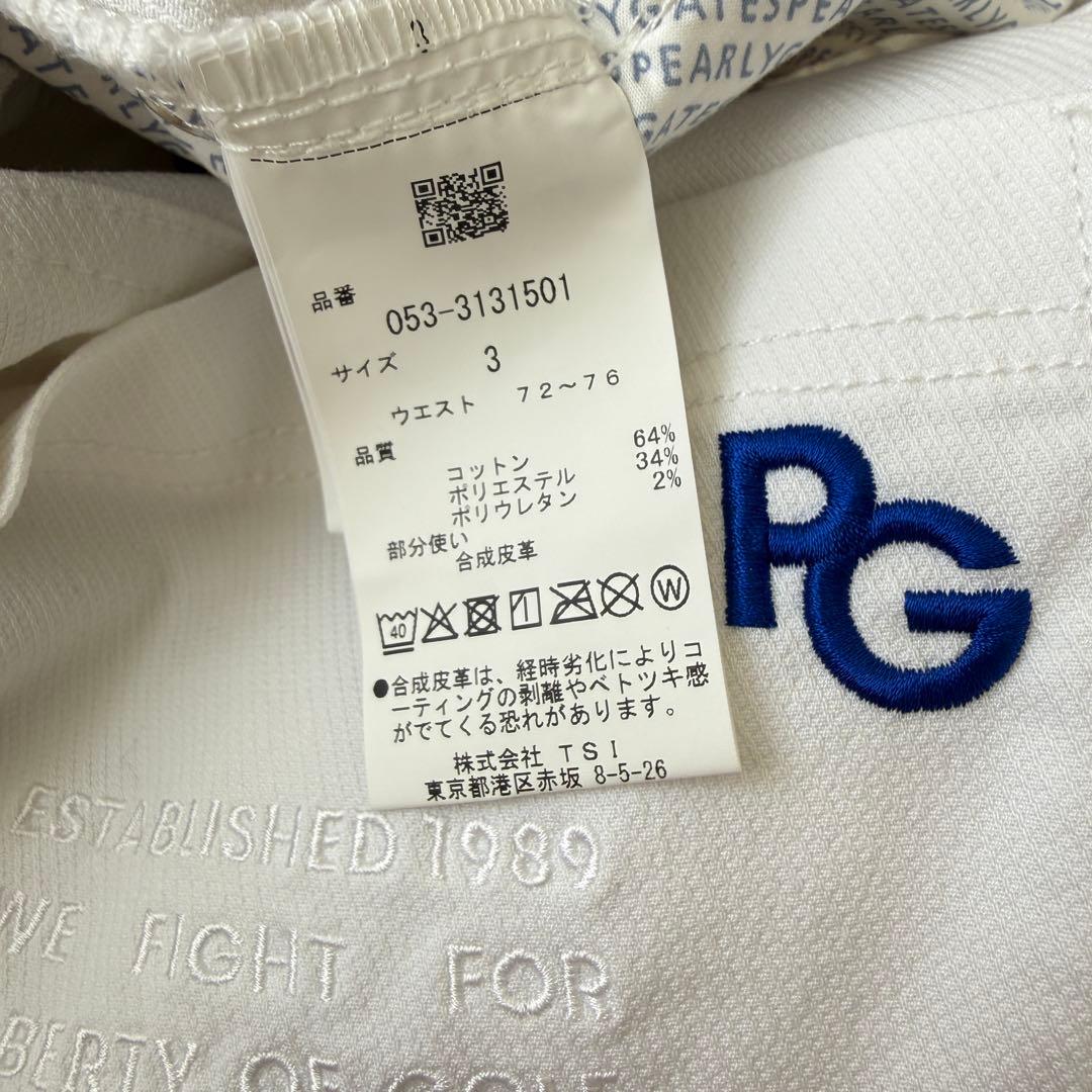 現行モデル　美品　パーリーゲイツ　パンツ　白　S〜M相当　ホワイト　コットン　3