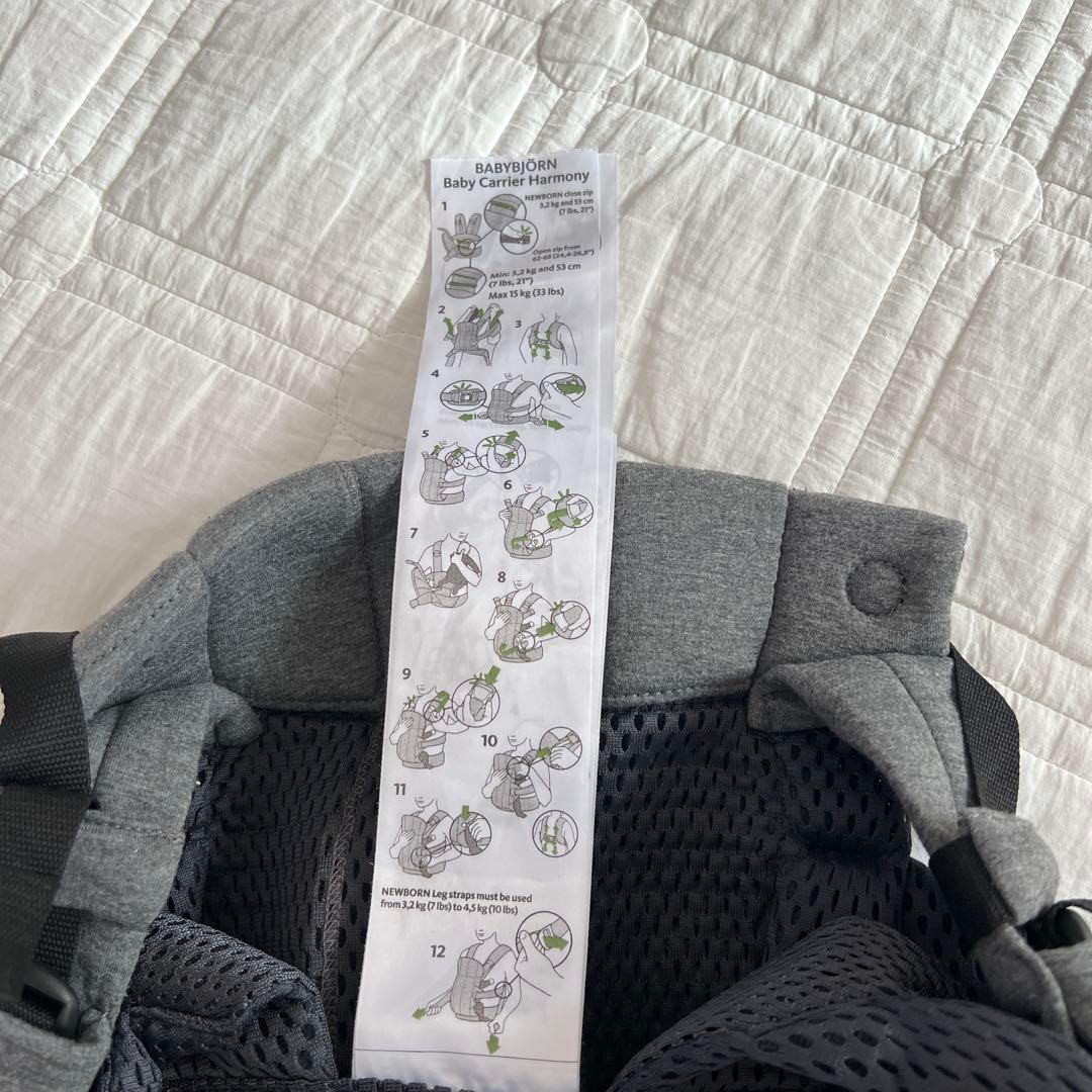 ベビービョルン ハーモニー 抱っこ紐 メッシュ アンスラサイト