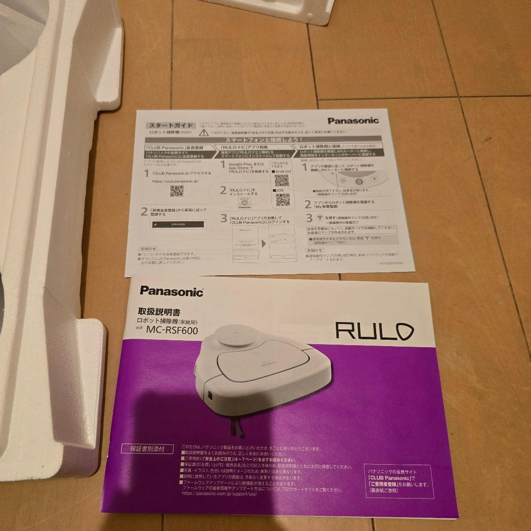 たくとPanasonic MC-RSF600-W ロボット掃除機 RULO