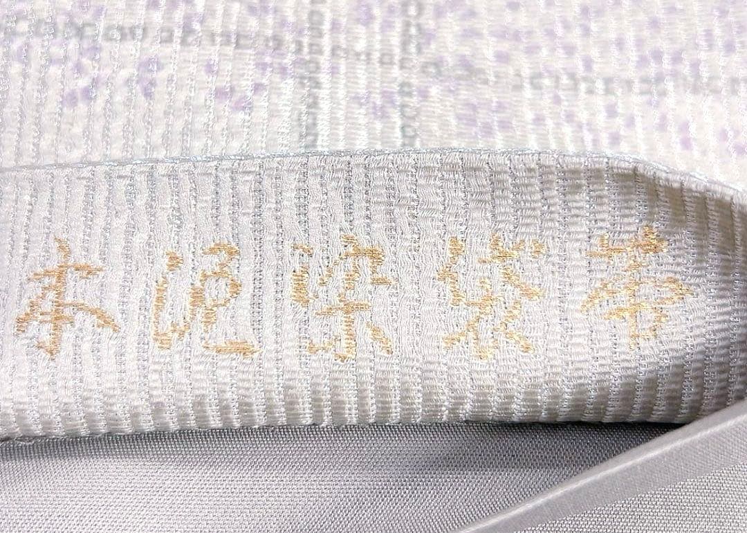 未着用　袋帯　本泥染　格子　変わり市松　銀糸　着物　091a u