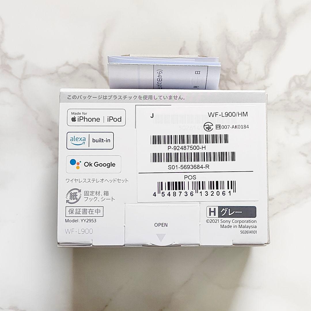 【新品未開封】SONY ソニー ワイヤレスイヤホン WF-L900 グレー