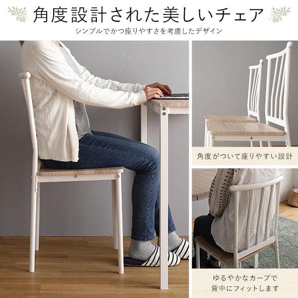 デスク チェア セット ナチュラル×ホワイト 幅80×奥行40cmコンセント付き