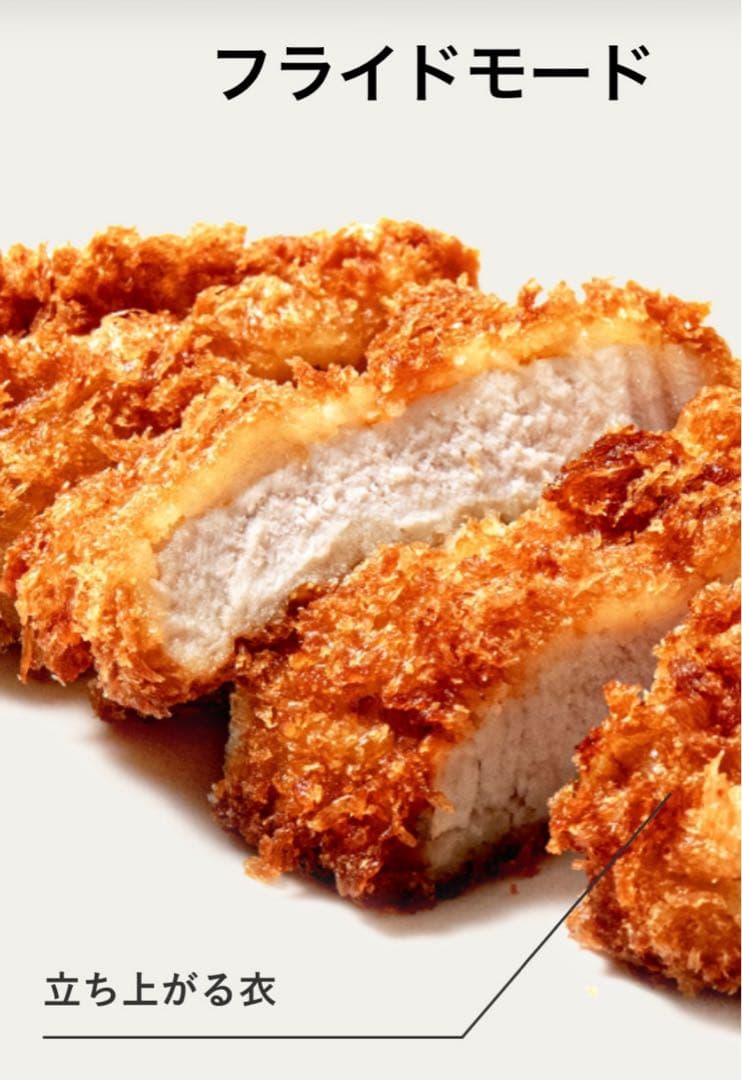 BALMUDA ReBaker 【ブラック 新品・未使用・未開封】別売トレイ&網