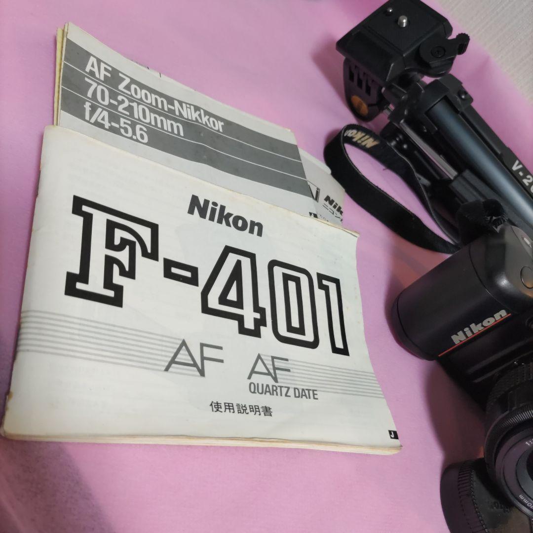 【3点セット】ニコン　フィルムカメラ　 望遠カメラ　3脚