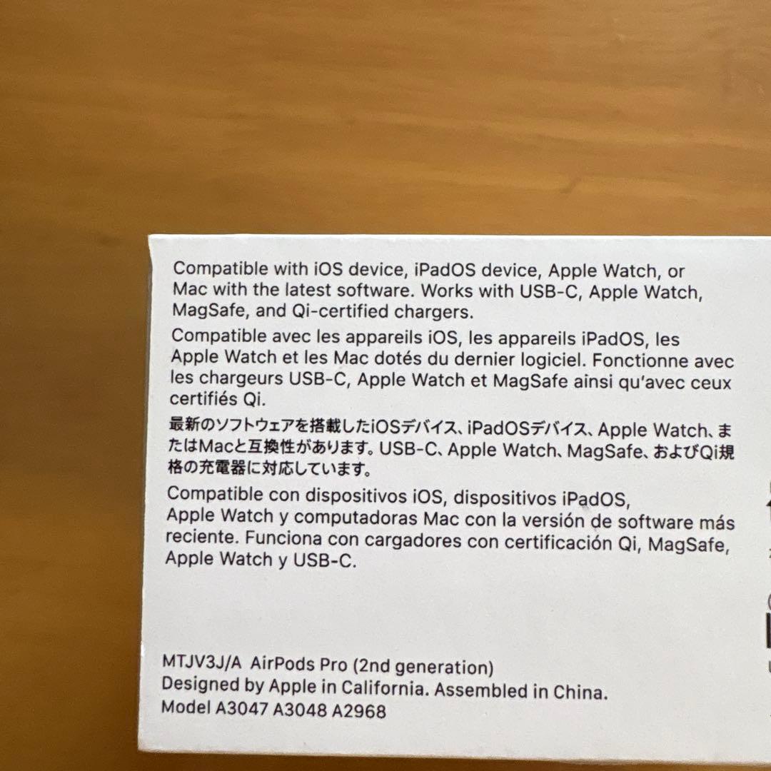 Apple AirPods Pro (第2世代) MTJV3J/A
