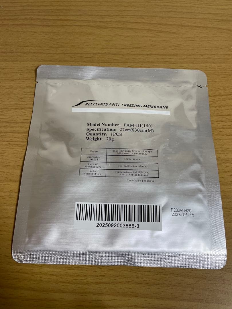 脂肪冷却シート Mサイズ 100枚入り　70g