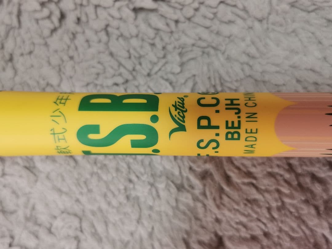 な*お様 【市場最安値今日のみ】victusTICONDEROGA Vits 軟