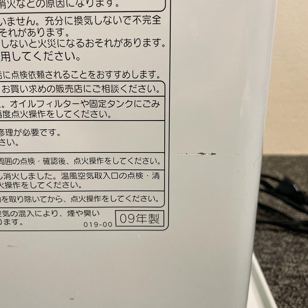 コロナ　石油ファンヒーター　FH-Hix349BY　09年製　リモコン付