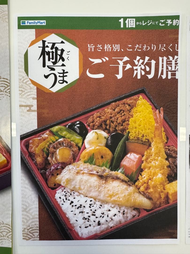 美品　Canon キャノン　インクジェットプリンター　G6030 印刷枚数78