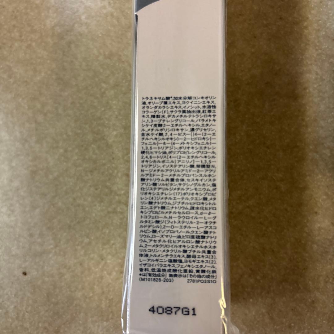 ELIXIR UV乳液 ブライトニングデーケアレボリューションWT35ml 5本