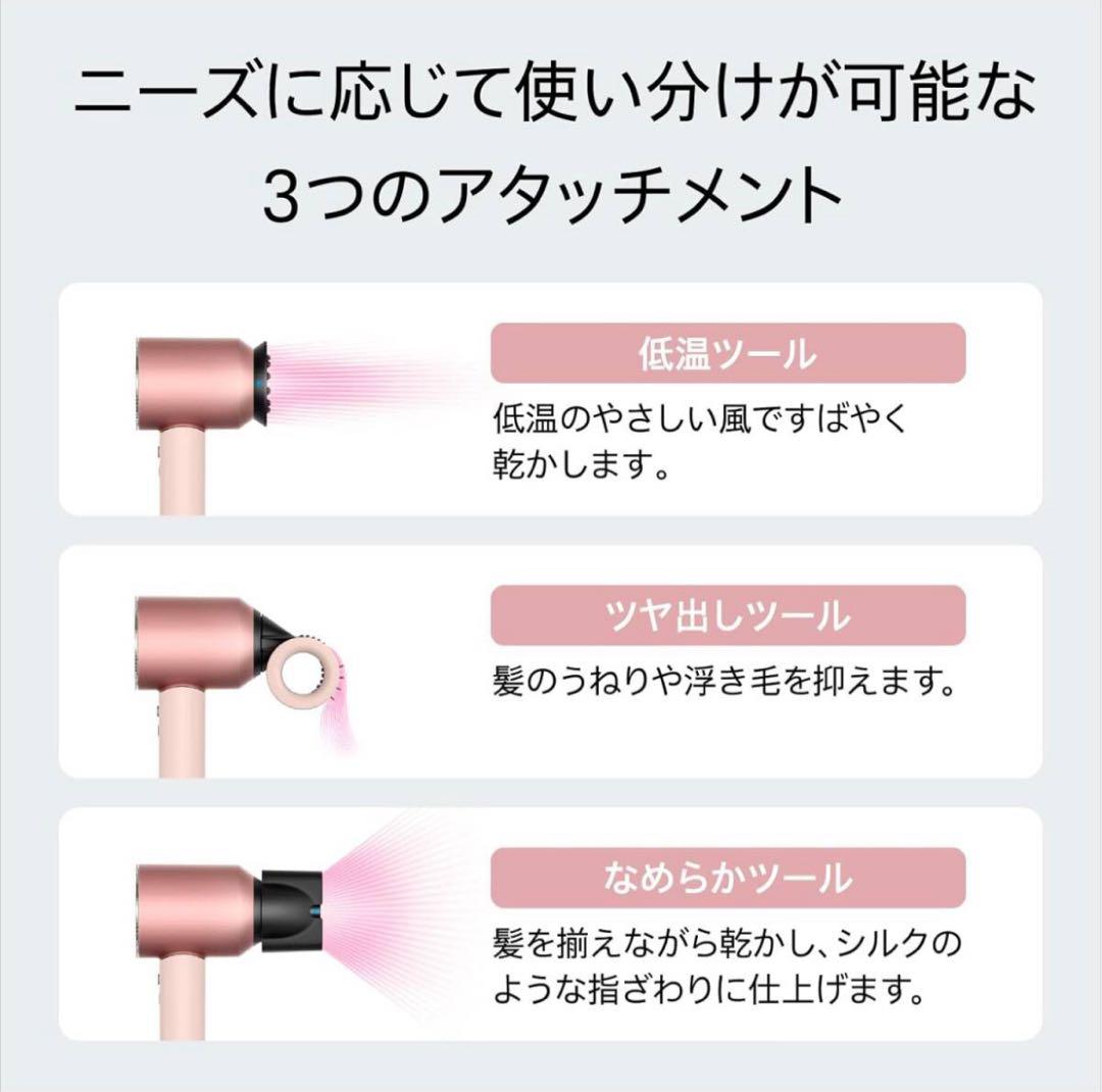 ダイソン ヘアドライヤー HD16 VLP ピンク