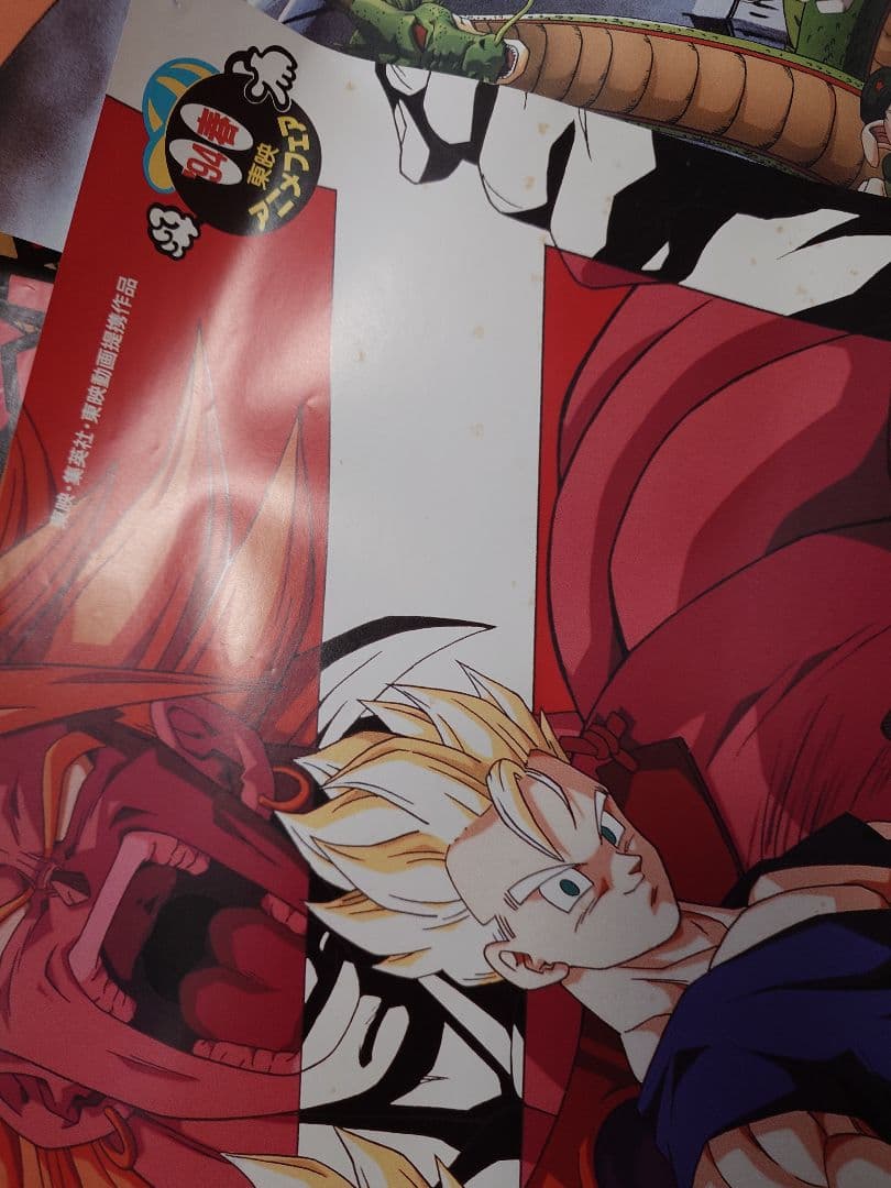 【ドラゴンボール・ドラゴンボールZ】 B2映画ポスター 6枚セット　年代物