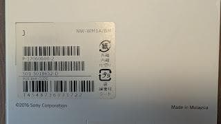 SONY NW-WM1A 128GB 　武蔵野レーベルケース付き