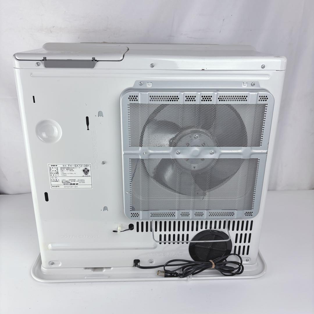 コロナ FH-EX7313BY 石油ファンヒーター 灯油ストーブ CORONA