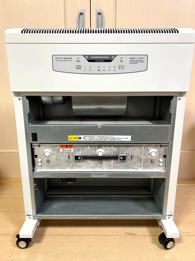 【業務用】空気除菌脱臭装置 コア・マイスター ホープ7F コアテック