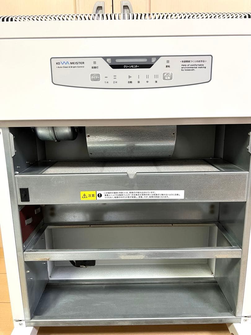 【業務用】空気除菌脱臭装置 コア・マイスター ホープ7F コアテック