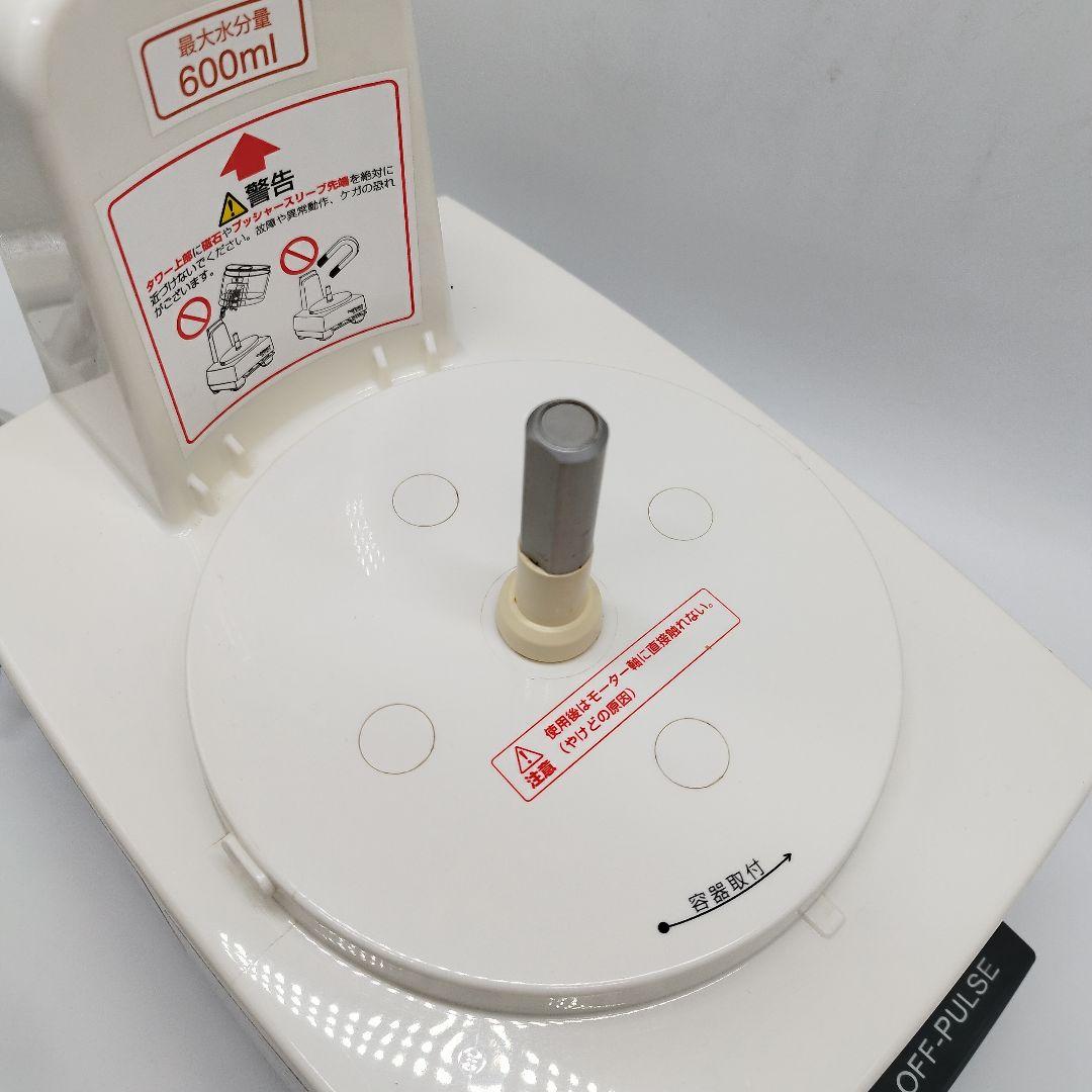 クイジナート　業務用フードプロセッサー　DLC-N7JPG　多機能3.0L