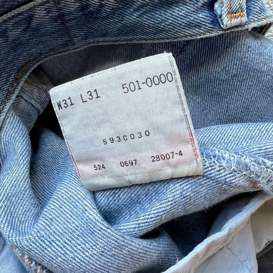 90s USA製 Levi’s 501 ゴールデンサイズ ダメージ　グランジ