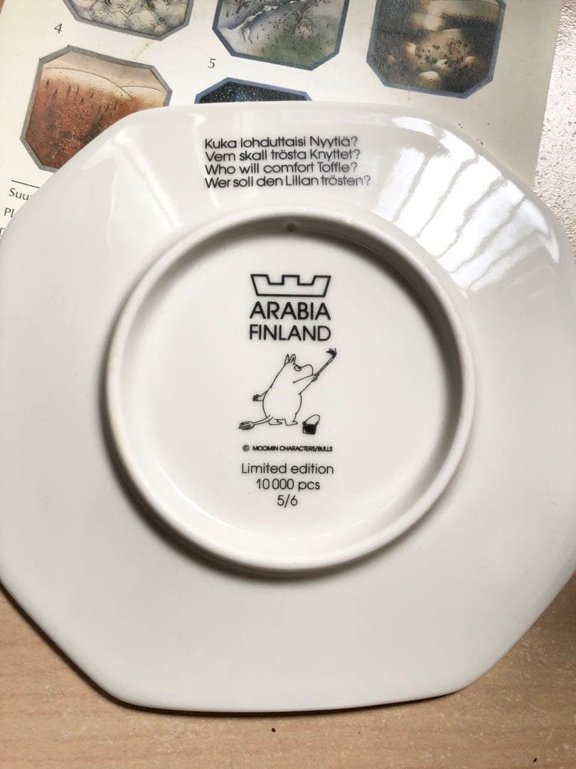 未使用　ARABIA 限定品　ムーミン　八角形プレート5/6＋フィンランド航空