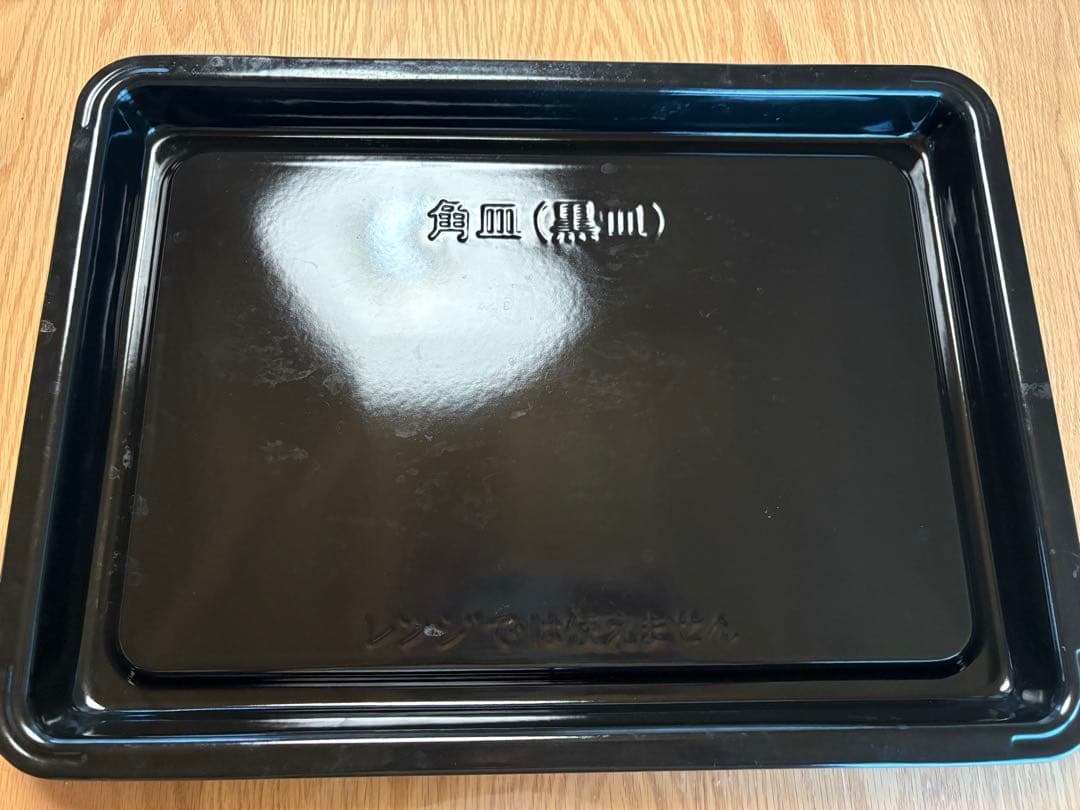 【ts_bike】MRO-W1B ブラック　ヘルシーシェフ　ジャンク品