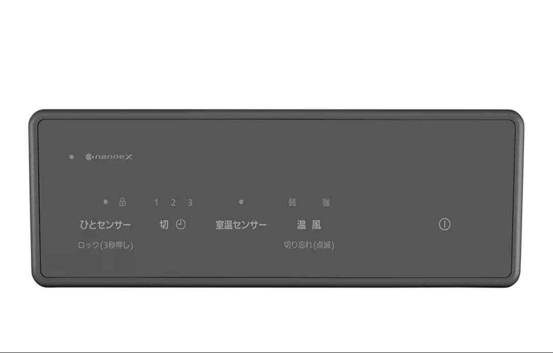 セラミックファンヒーター（グレー） DS-FZX1200-H