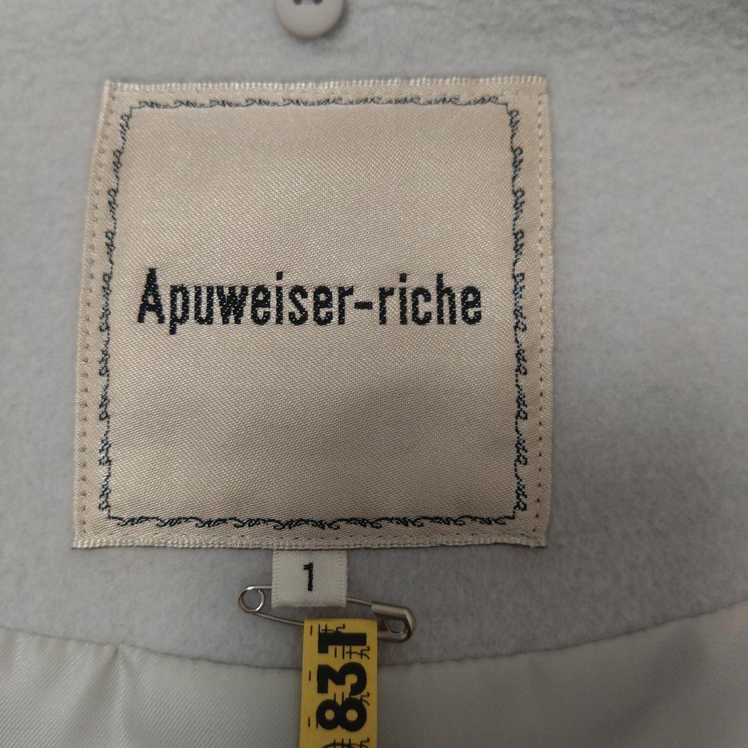 アプワイザーリッシェ　コート　ライトグレー　フードファー付5wayコート