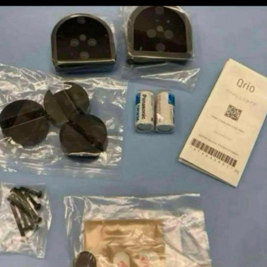 キュリオロック