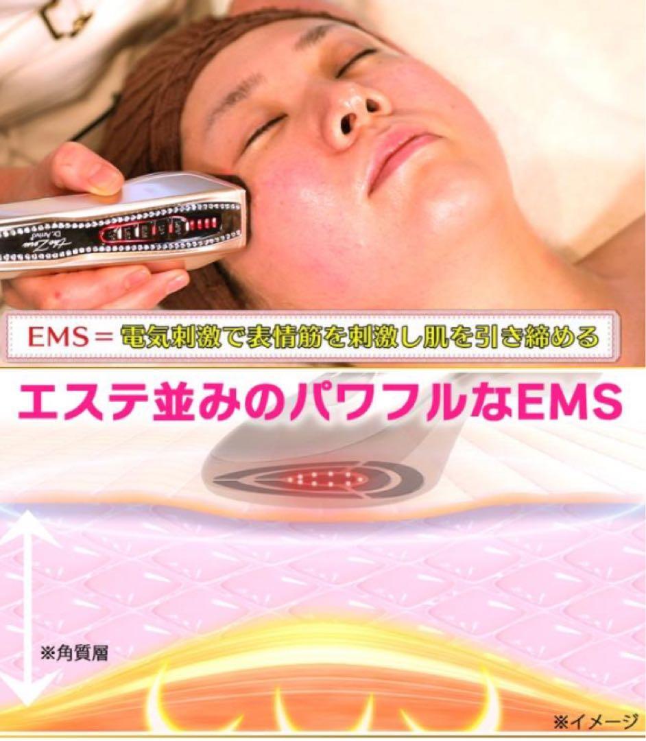 IKKOプロデュース　La boum 量子パルス美容器