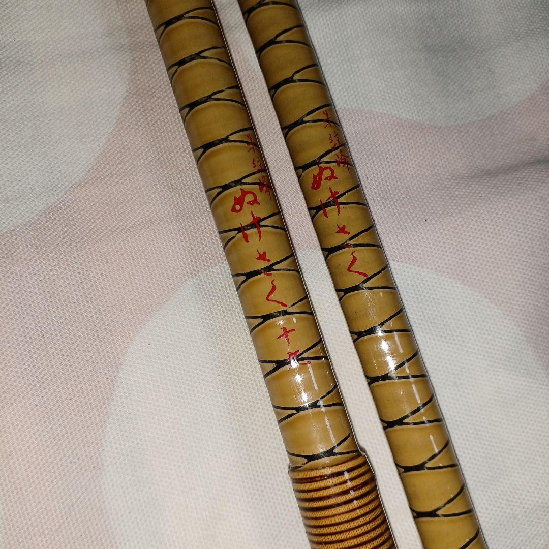 シマノヘラ竿朱紋峰　ぬけさく19