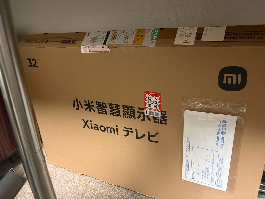 Xiaomi TV Apro 32 インチ