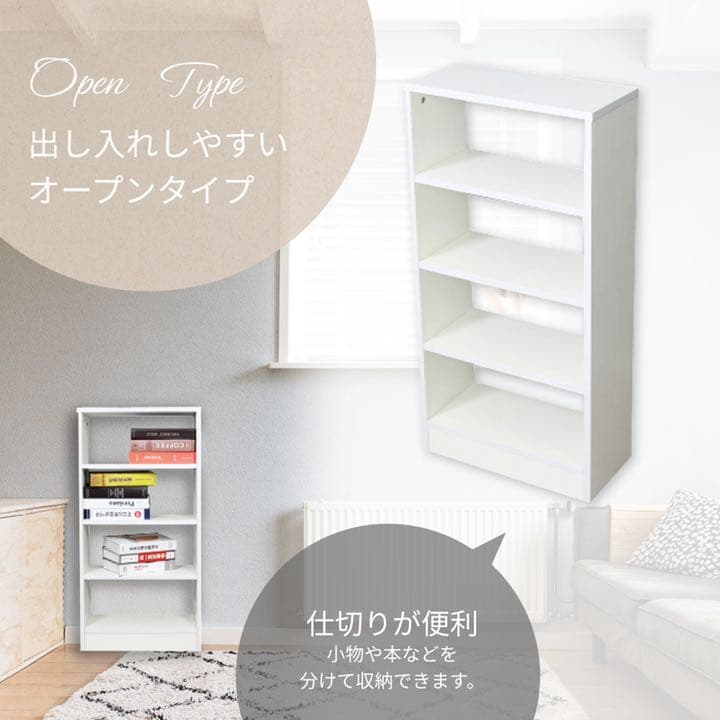 収納ラック 収納棚 カラーボックス オープンラック マルチ収納 本棚