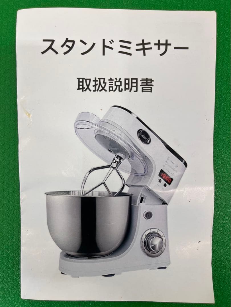 Iproods スタンドミキサー　新品未使用品