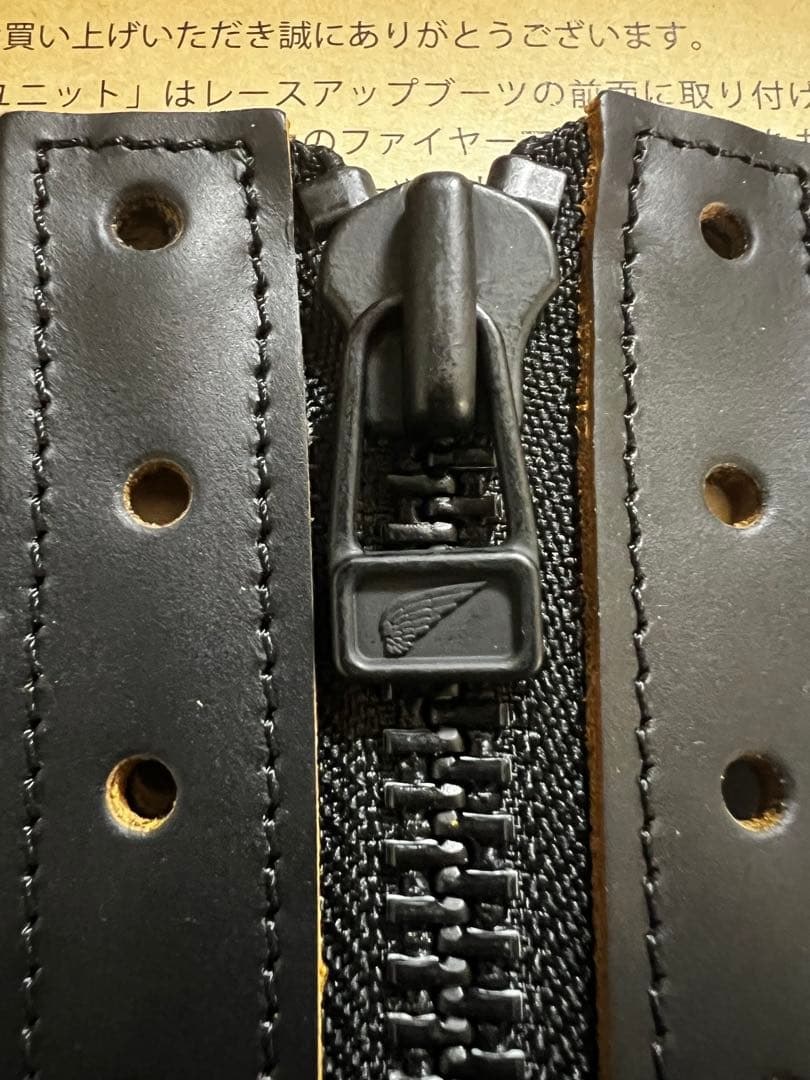 RED WING 純正 茶芯 LEATHER ZIPPER UNIT