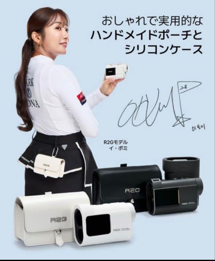 R2G MATE HYBRID ゴルフ用距離計