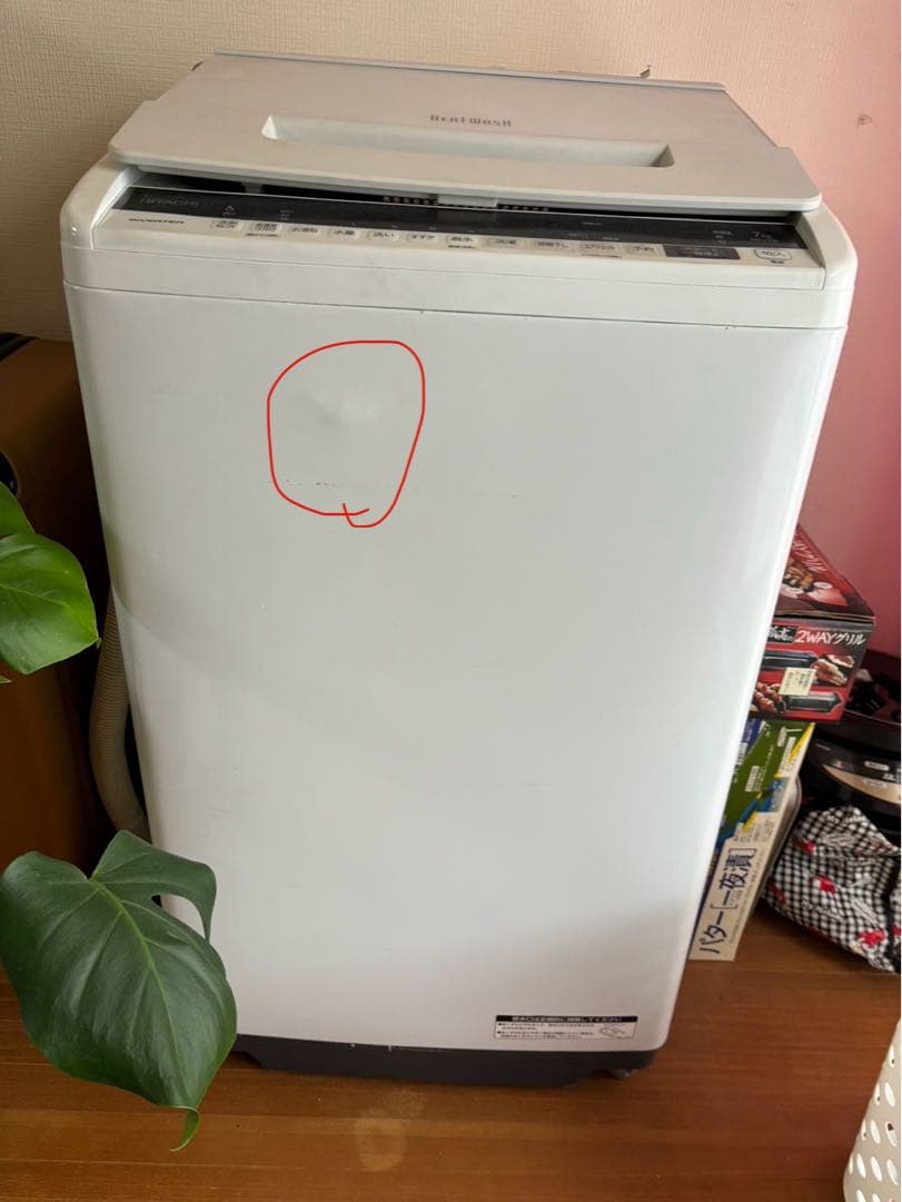 HITACHI BW-V70E 洗濯機 7キロ