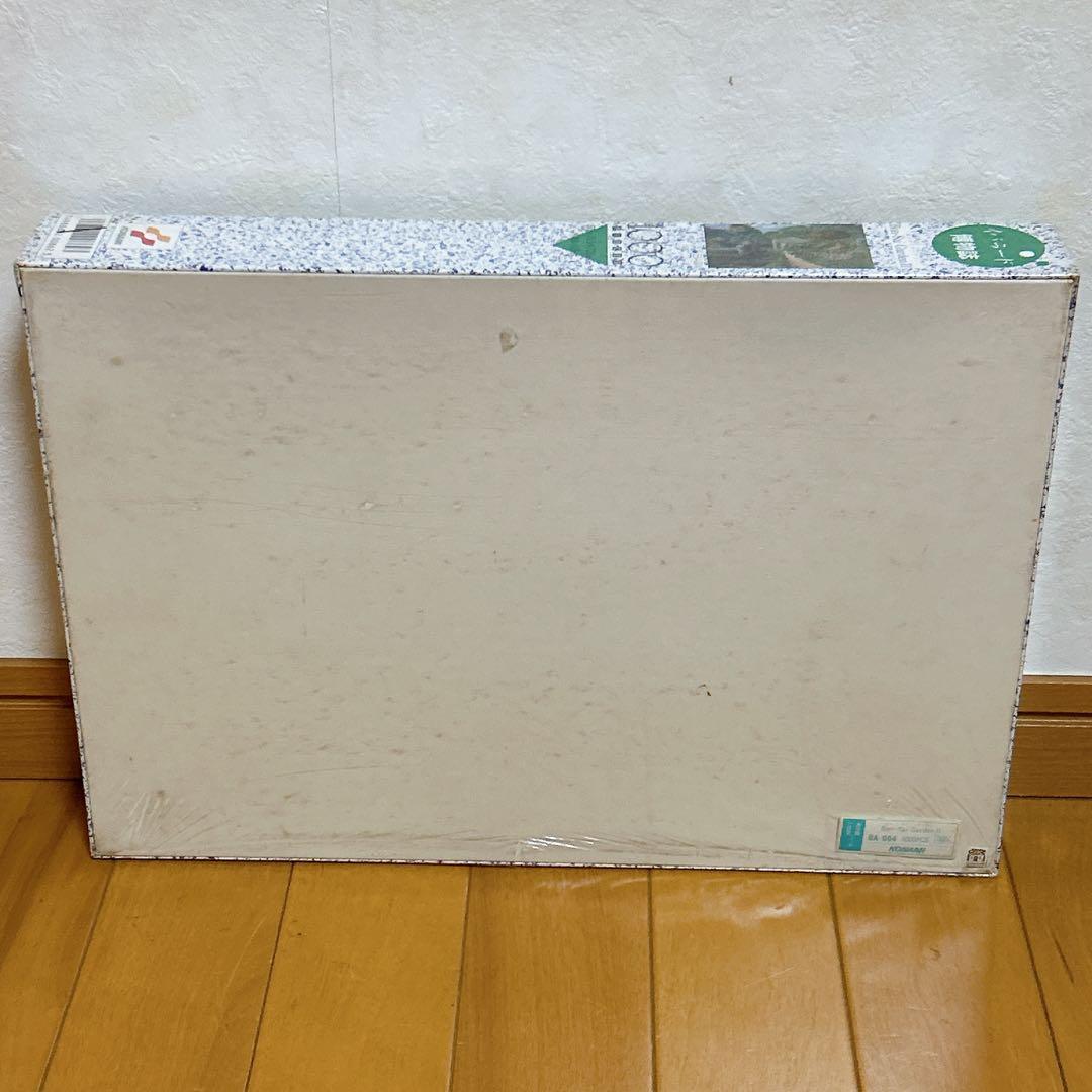 ●レア　井上直久●イバラード博物誌　ボンサイガーデン　1000ピース　新品パズル