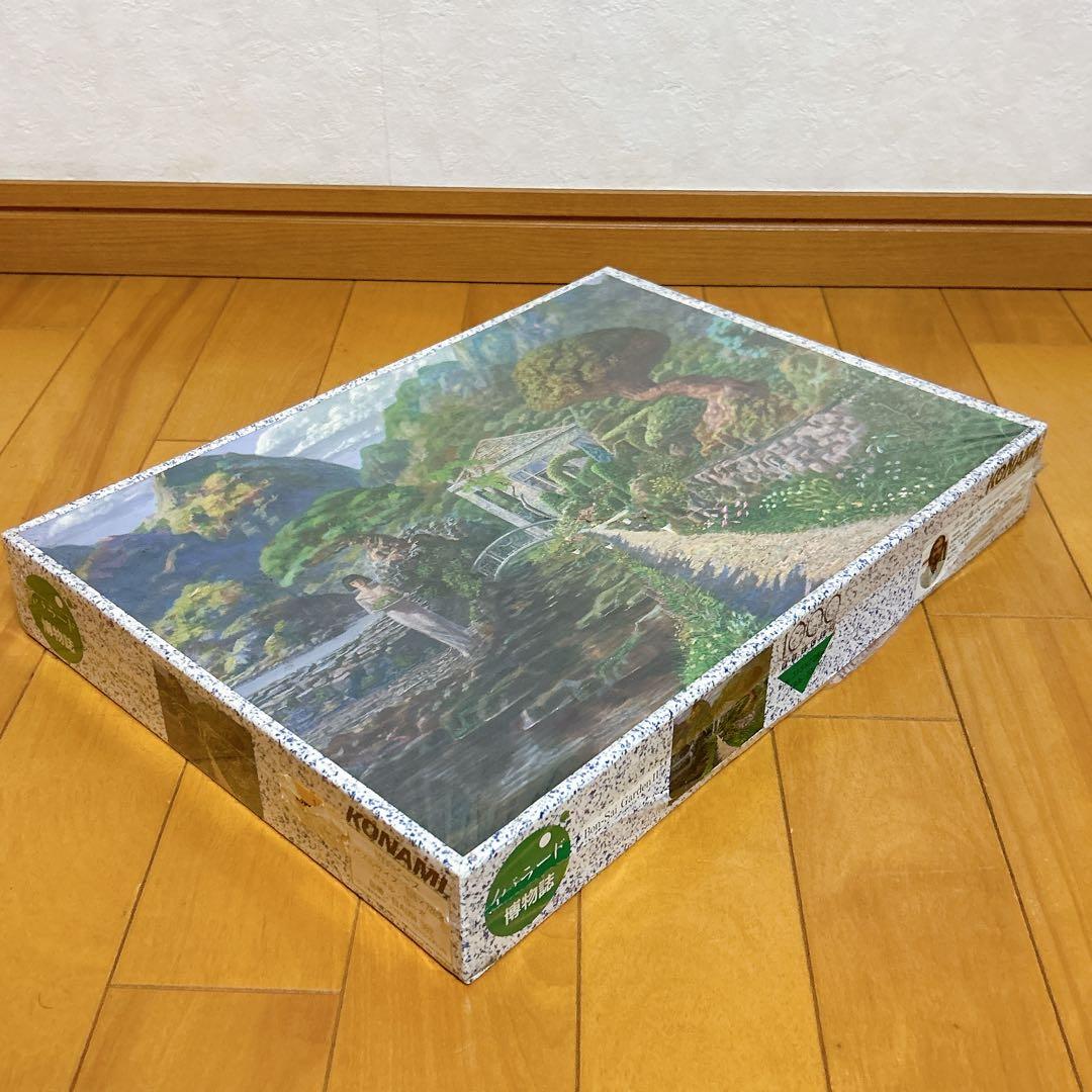 ●レア　井上直久●イバラード博物誌　ボンサイガーデン　1000ピース　新品パズル