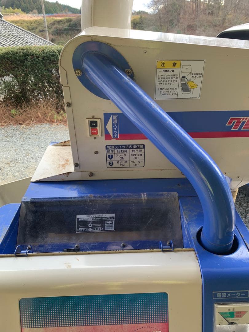 オータケ　籾摺り機　DM7 グレイダー38Ｇ　インペラもみすり機