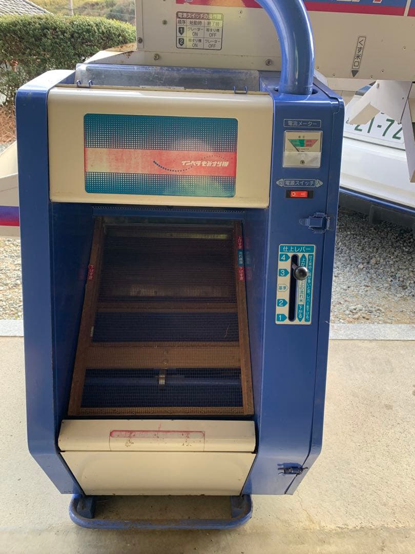 オータケ　籾摺り機　DM7 グレイダー38Ｇ　インペラもみすり機