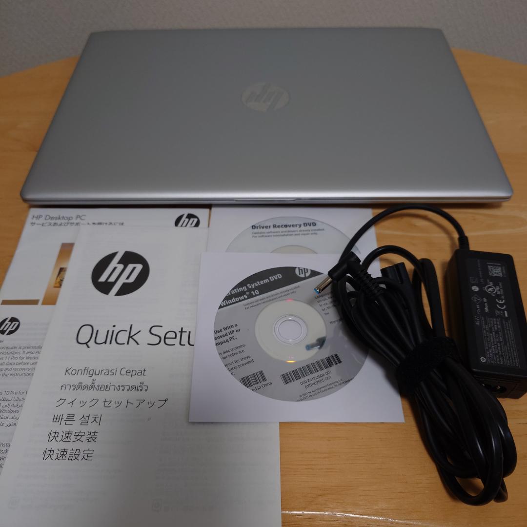 【超美品】電源入れてすぐ使える HP ProBook 450 G5