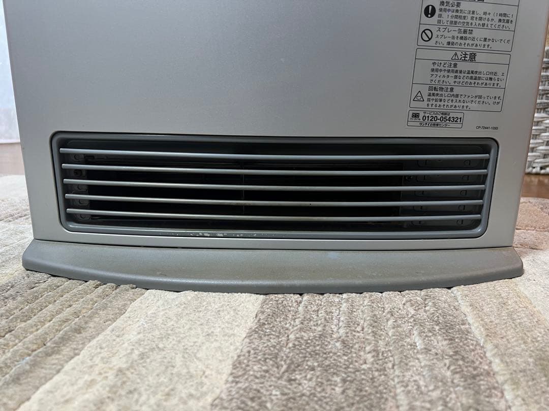 リンナイ ガスファンヒーター RC-F3504ACP 都市ガス ホース付