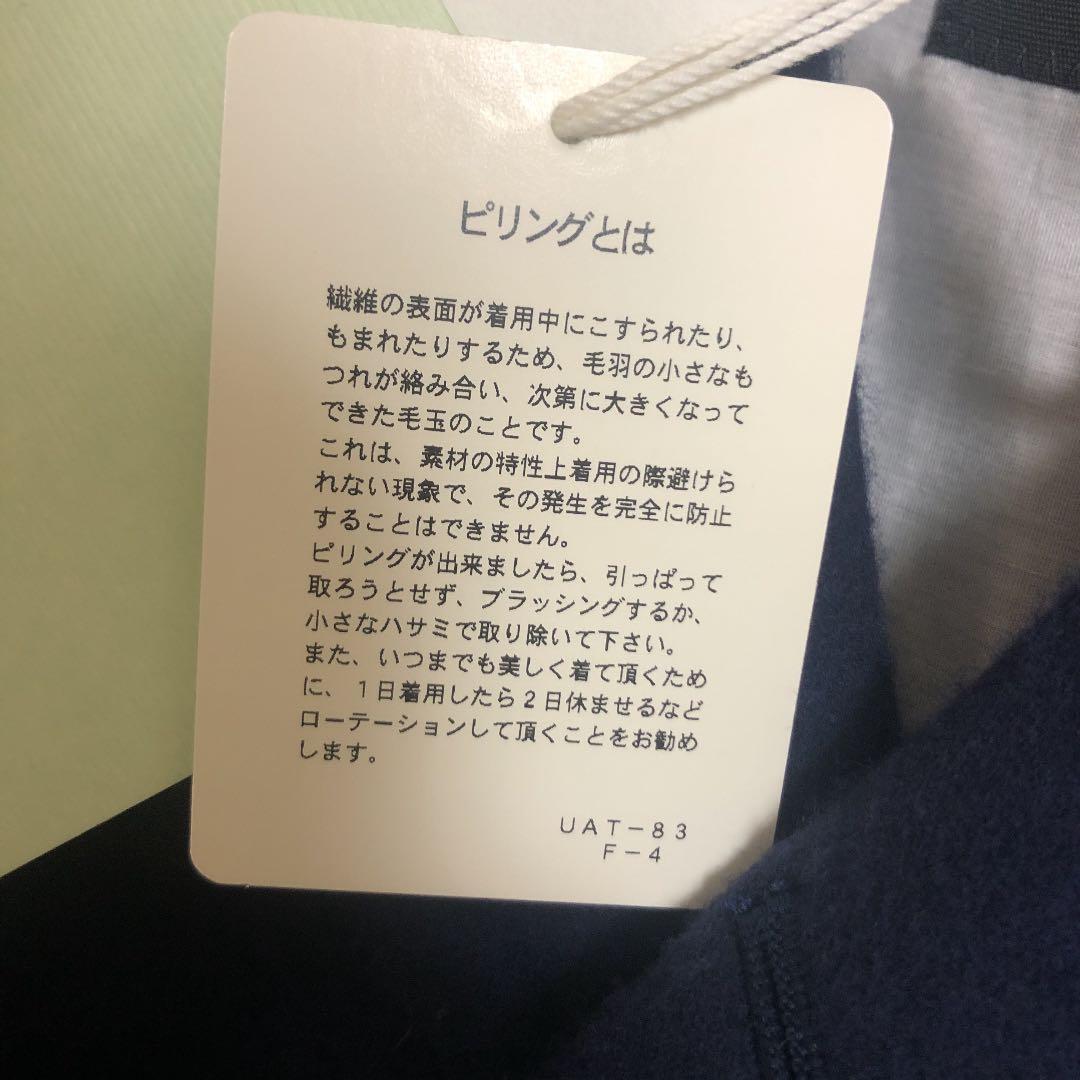 e*a様 新品　定価11万　ドゥロワー　ネイビー　コート