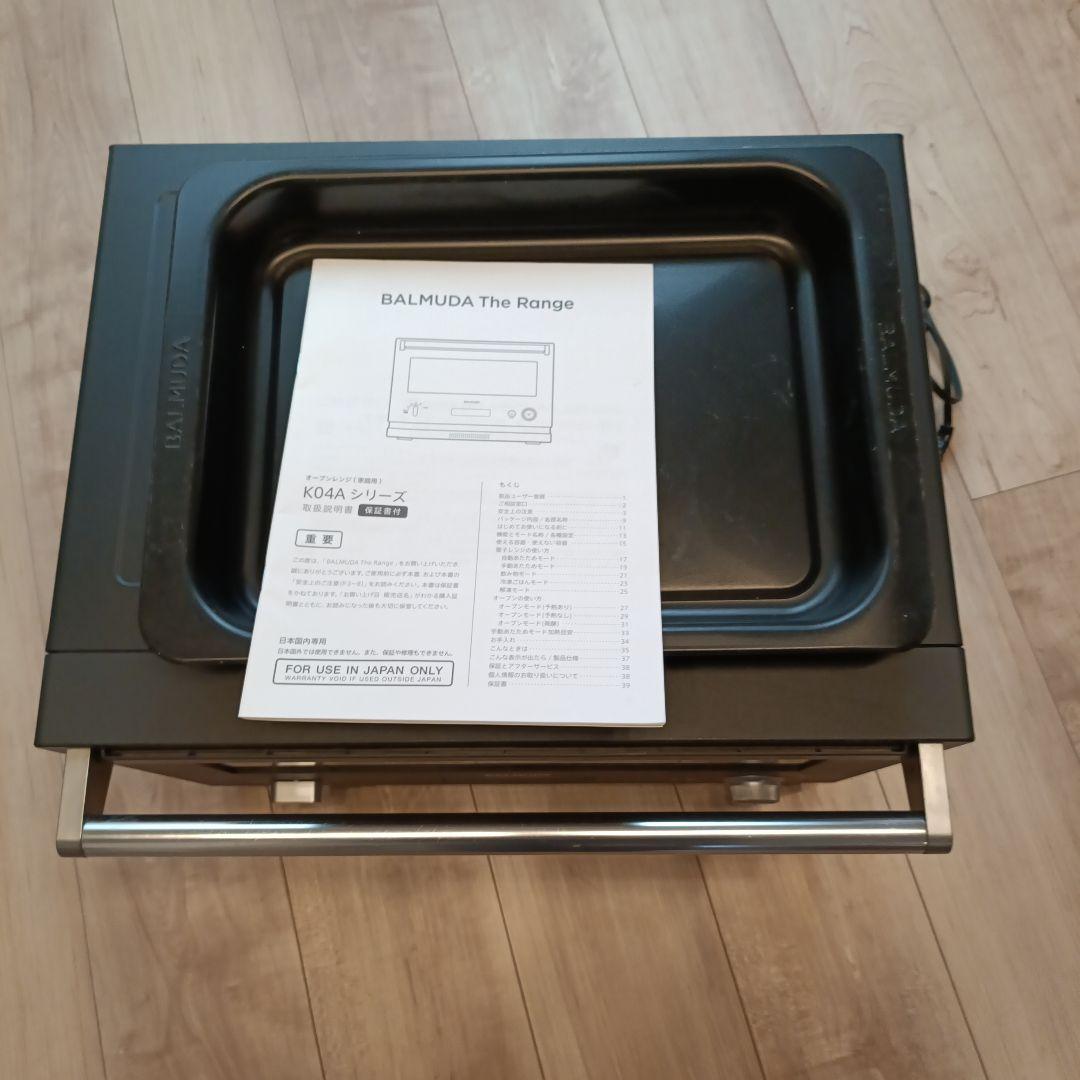 BALMUDA オーブンレンジ K04-BK　ジャンク