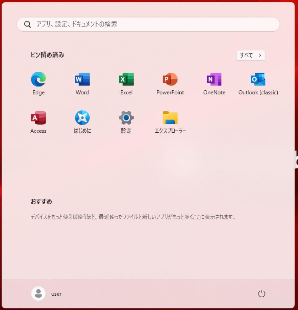Windowsノート本体 dynabook P2-Y4PB-EW i3 1005G1 SSD2TB 16G